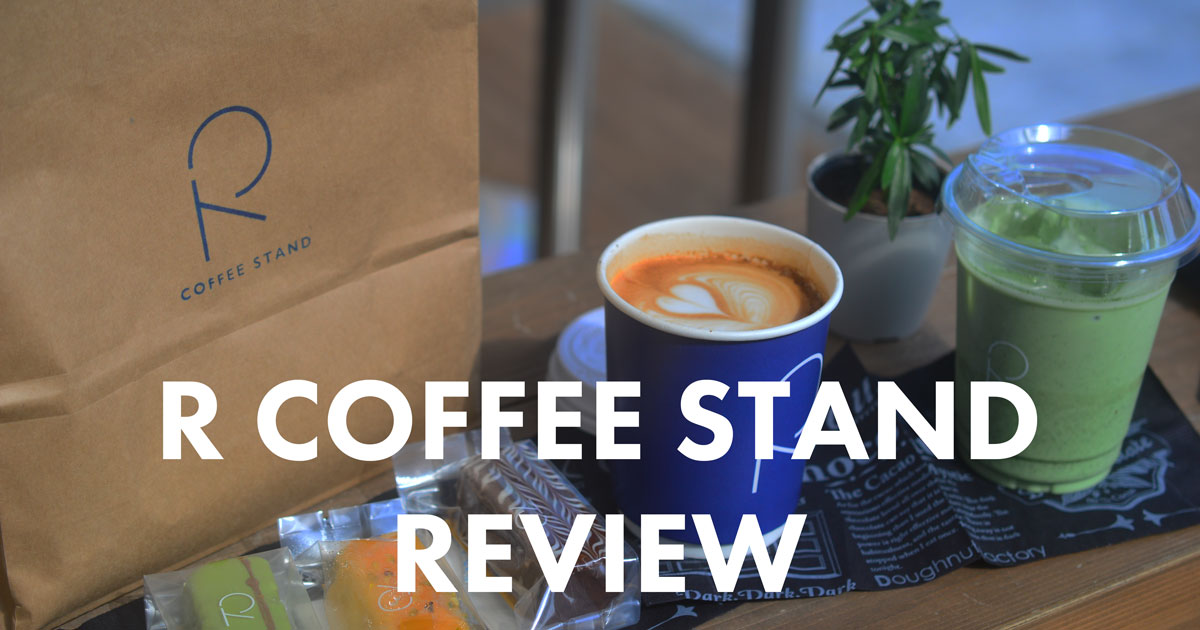 R-COFFEE-STANDR感想